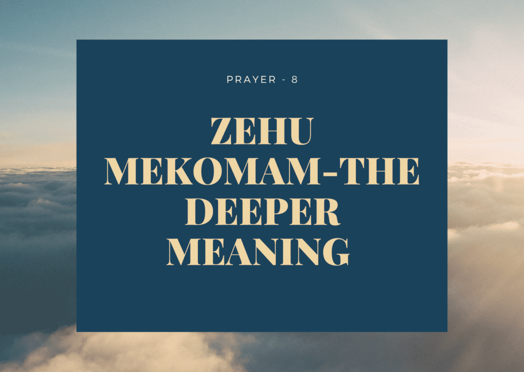 Prayer - 8- Ezehu Mekomam -The Deeper Meaning