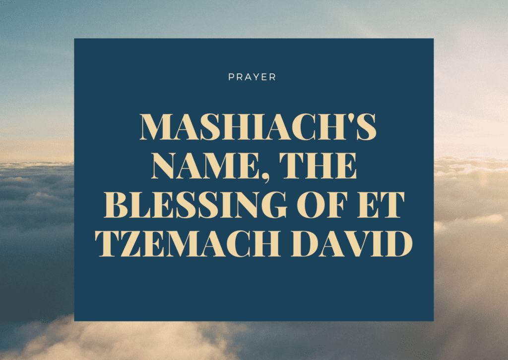 Mashiach's Name, The Blessing Of Et Tzemach David