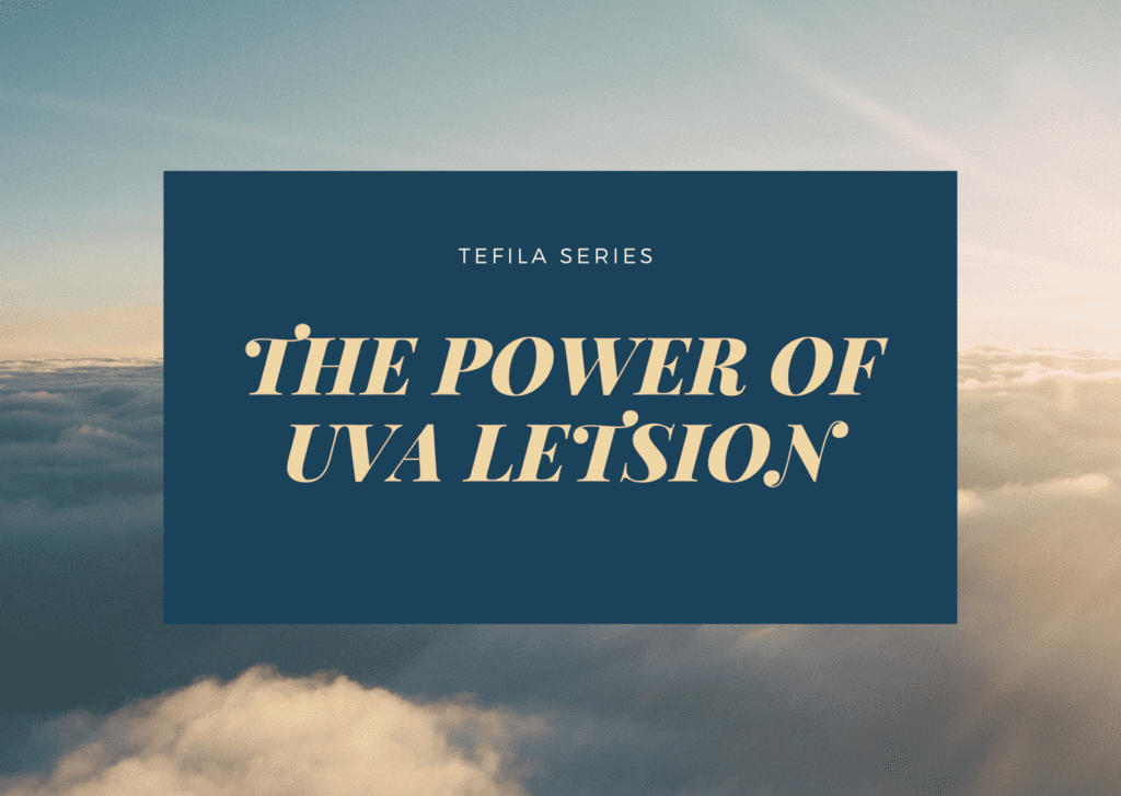 The Power of UVA Letsion